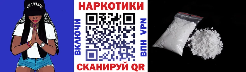 Где найти наркотики Енисейск АМФ  Бошки Шишки  Мефедрон  ГАШ  Псилоцибиновые грибы  Кокаин 