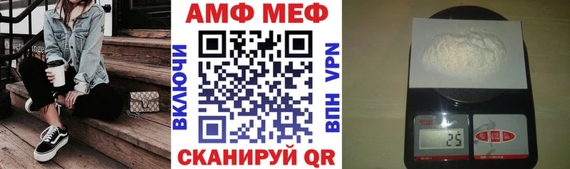 наркошоп Енисейск АМФ VHQ