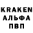 МЕТАМФЕТАМИН кристалл Kimyann