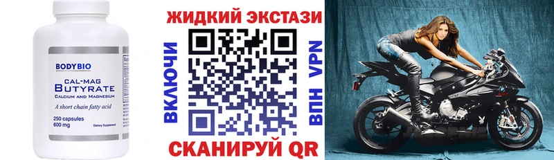 Бутират буратино  кракен сайт  Енисейск 