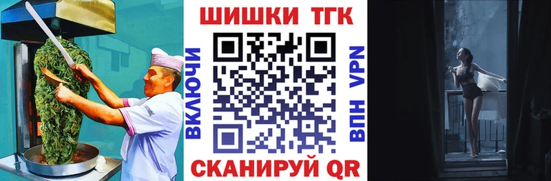 Cannafood марихуана Енисейск
