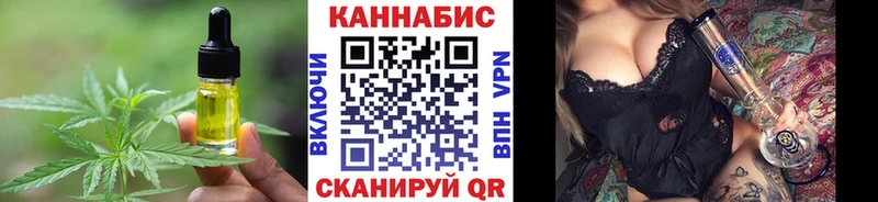 кракен как зайти  Енисейск  Cannafood марихуана 