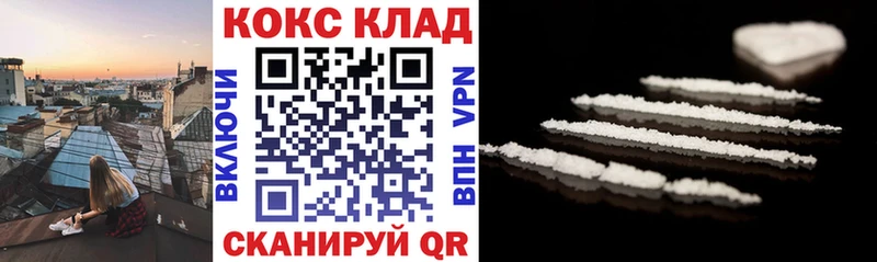 дарк нет как зайти  Енисейск  Кокаин 99% 