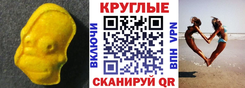где купить наркоту  Енисейск  ссылка на мегу как зайти  Экстази диски 