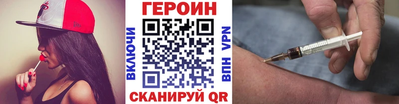 Героин гречка  сколько стоит  Енисейск 