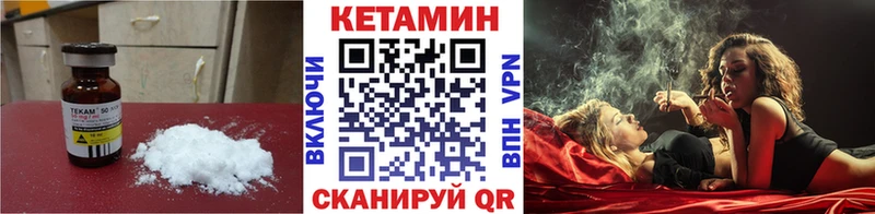 наркота  Енисейск  Кетамин ketamine 