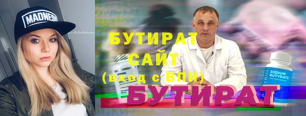 меф Белоозёрский