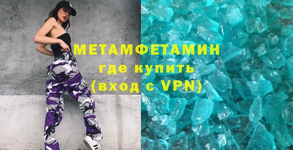 скорость mdpv Баксан