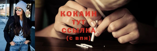 гашиш Балахна