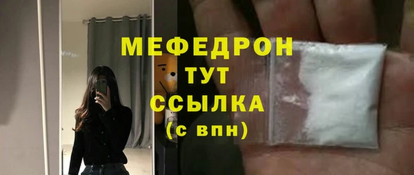 амфетамин Балабаново