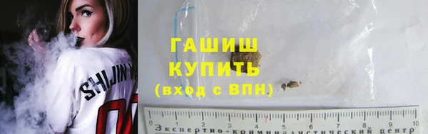 гашиш Балахна