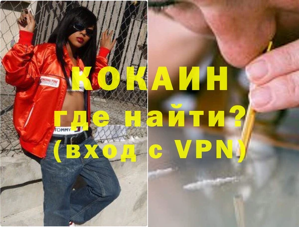 амфетамин Балабаново