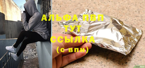 амфетамин Балабаново