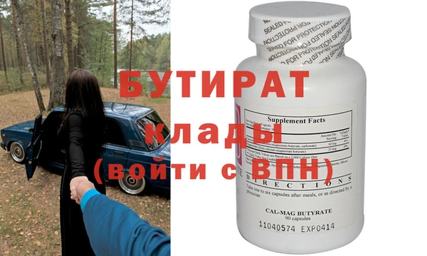 амфетамин Покачи