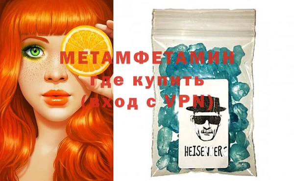 MDMA Premium VHQ Беломорск