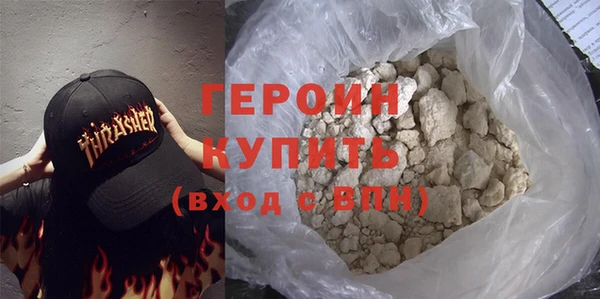 не бодяженный Белокуриха