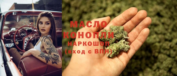 меф Белоозёрский