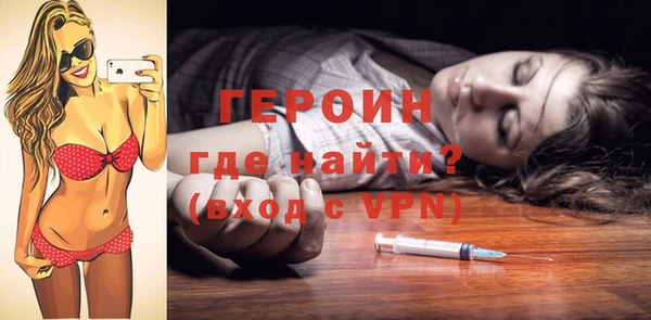 меф Белоозёрский