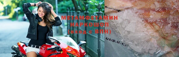 меф Белоозёрский