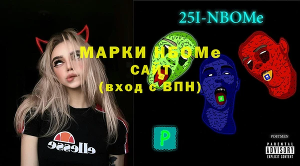 амфетамин Балабаново
