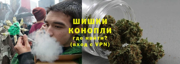 мяу мяу кристалл Покровск