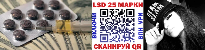 LSD-25 экстази кислота  Енисейск 