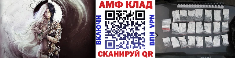 где найти   Енисейск  Метамфетамин кристалл 