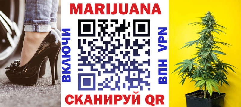 наркошоп  Енисейск  Бошки Шишки THC 21% 