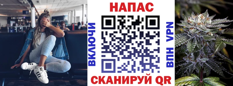 Каннабис LSD WEED Енисейск